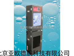 总铬在线分析仪/总铬在线监测仪
