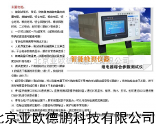 继电器综合参数测试仪/