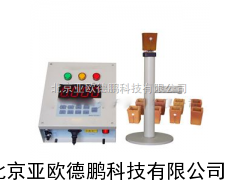 铁水在线碳硅分析仪/铁水成分测定仪