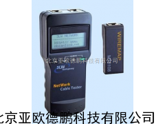 网络电缆测线仪 /网线短路测试仪/网线短路测试仪