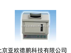 三用暗箱式紫外分析仪/三用紫外分析仪