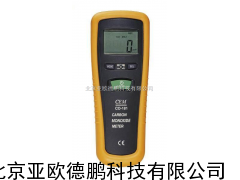 氧化碳检测仪/便携式氧化碳测试仪