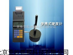 里氏硬度计/里氏硬度仪/手持式里氏硬度计