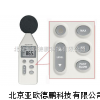 计/噪音测试仪/噪音计/