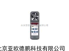 矿用三合风速表 风速表 矿用风速仪/