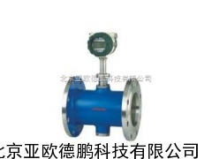 智能磁电流量计/管道式流量计/在线流量计