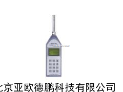 噪声频谱分析仪/噪声计/声计/声仪/