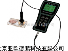 数字涡流导电仪/色金属材料电导率仪/