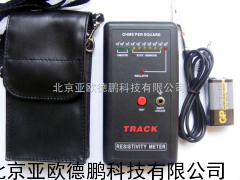 便携式电阻仪/表面电阻测试仪