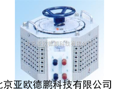 接触调压器/三相调压器/
