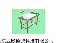 大动物解剖台/动物手术台