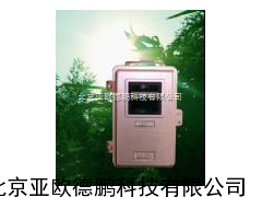 全天候光辐射仪/在线式太阳紫外辐射强度计