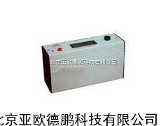 石材用光泽计 光泽度计
