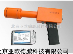 DP-WCH-1磁化率仪/