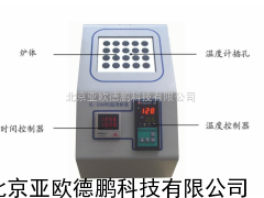 恒温消解器/COD加热器/