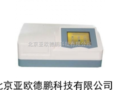 DP-9602G酶标仪/酶标检测仪/