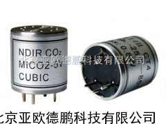 红外二氧化碳传感器/二氧化碳传感器/ 亚欧