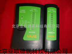 网络测试仪/两用多功能电脑网络电缆测试仪//