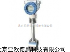 智能涡街流量计/涡街流量计// 亚欧