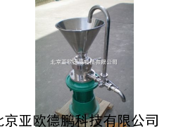 乳化沥青研磨机 沥青研磨机 研磨机、胶体磨/