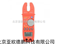 叉式数字表/数字钳形表 /