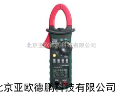 交流电流数字钳形表/数字钳形表/钳形表