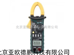 DP-MS2108A交直流电流钳形表/钳形表/