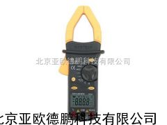 交直流电流钳形表/钳形表/