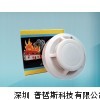 供应式光电感烟 烟雾探测器火灾探测器