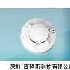 烟雾报警器 CST烟感器 烟感