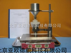 DP-LDJ-G6609安息角测定仪