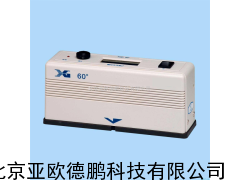 便携式单角度光泽度计/镜向光泽度仪/
