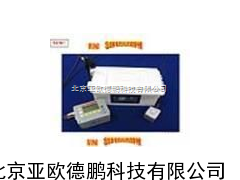 地震仪 测震仪 振动监测仪/