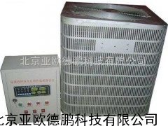 混凝土养护室控温控湿设备/养护室控温控湿设备