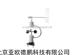 电接风速风向传感器/风速风向传感器