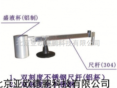 金属液体密度计 金属密度计 液体密度计/