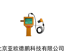 智能裂缝测宽仪/裂缝测宽仪 /