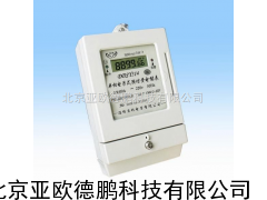 DP-DDSY314单相预付费电能表 /
