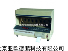 DP-WFC-2瓦斯放散初速度测定仪/