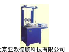 陶瓷砖釉面抗龟裂蒸压釜/