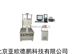 导热系数测试仪/双护热平板法导热系数测试仪