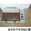 水浴恒溫振蕩器，水浴振蕩器，水浴恒溫?fù)u床