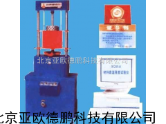 砂温强度试验仪/型材料温强度试验仪