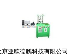 智能式压缩强度试验机/压缩强度试验机