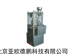 旋转式压片机 智能压片机 压片机