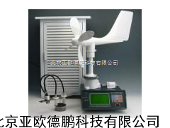 DP-XZC2-2B数字气象仪/船舶气象站