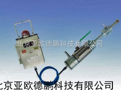 管道浓度甲烷传感器/甲烷传感器