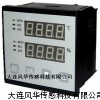 溫濕度控制器，溫濕度傳感器,溫濕度變送器