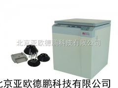 DP-TGL-20bR速冷冻离心机