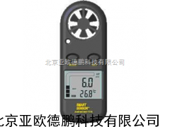 风速计/便携式风速计/手持式风速仪